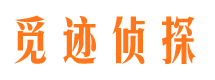 康保市婚姻出轨调查